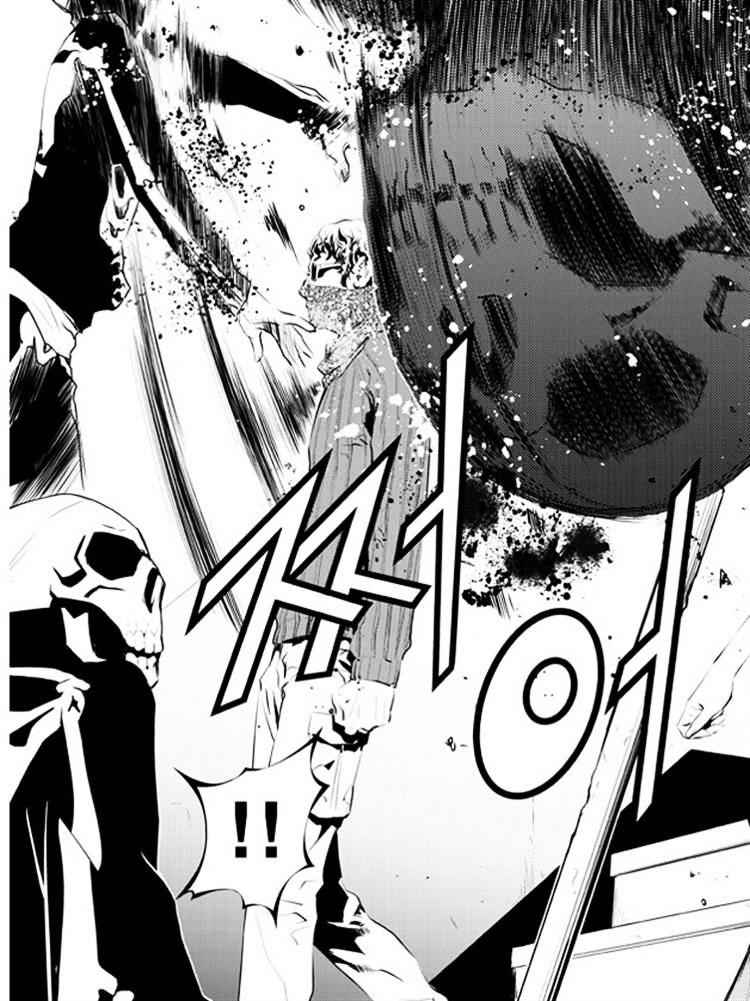 The Breaker: New Waves Chapter 90 3